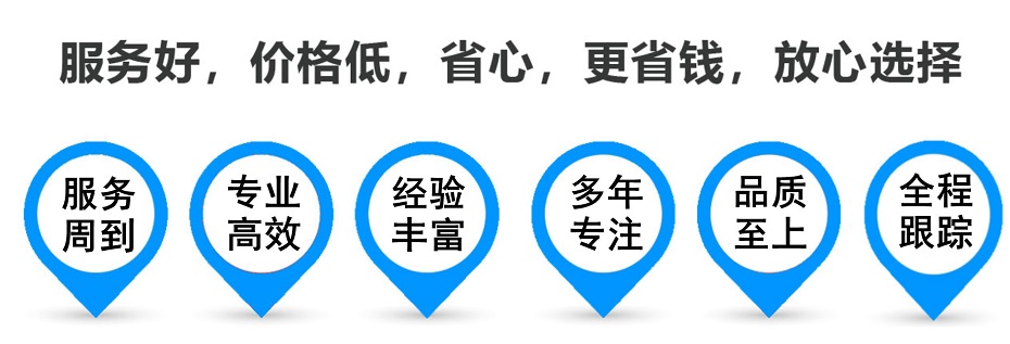 天柱货运专线 上海嘉定至天柱物流公司 嘉定到天柱仓储配送